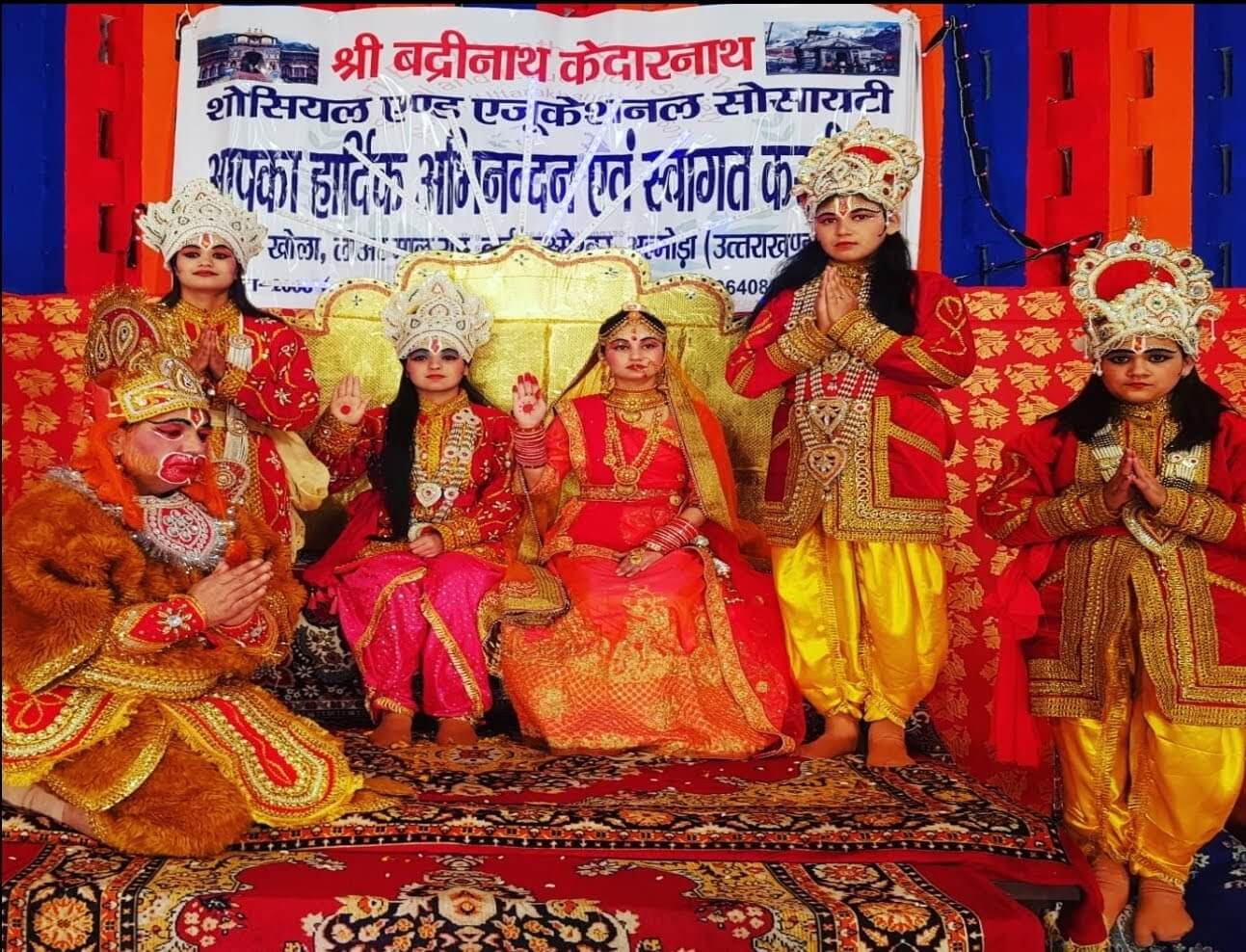 Cultural Conservation